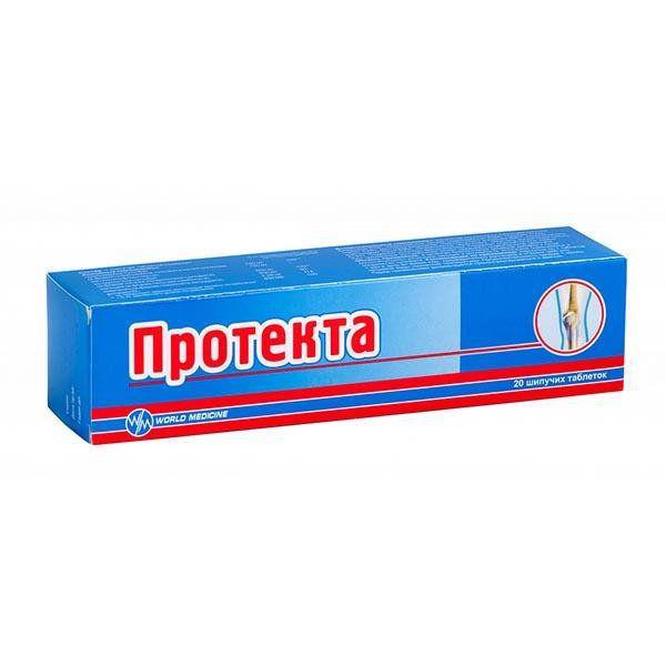 ПРОТЕКТА 750 МГ №20 ШИП.ТБ.