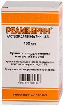 РЕАМБЕРИН 1.5% 400 МЛ Р-Р Д/ИНФ.