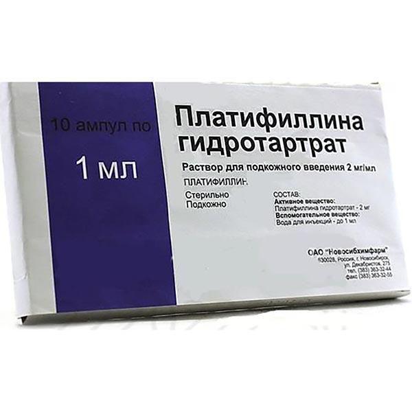 ПЛАТИФИЛЛИНА Г/Т 0.2% 1 МЛ №10