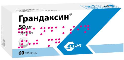 ГРАНДАКСИН 50 МГ №60 ТБ.