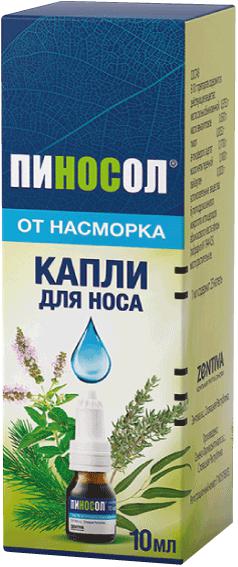 ПИНОСОЛ 10 МЛ НАЗ.КАП.