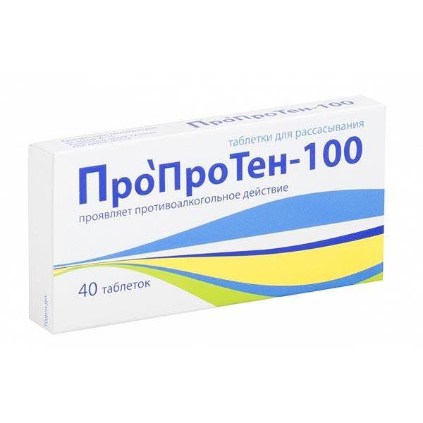 ПРОПРОТЕН-100 №40 ТБ