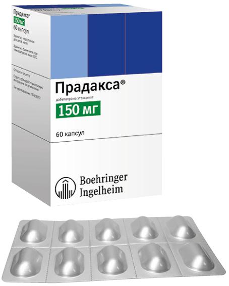ПРАДАКСА 150 МГ №60 КАПС.