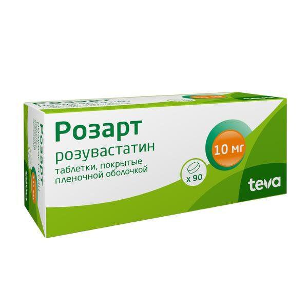 РОЗАРТ 10 МГ №90 ТБ.П/О