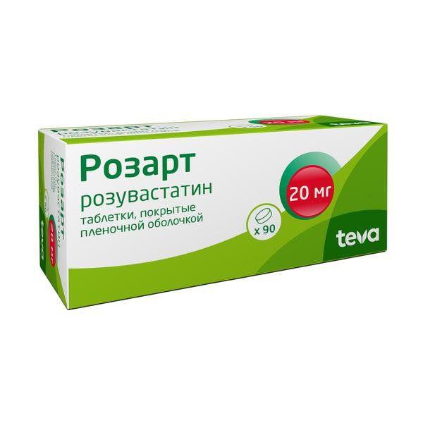 РОЗАРТ 20 МГ №90 ТБ.П/О
