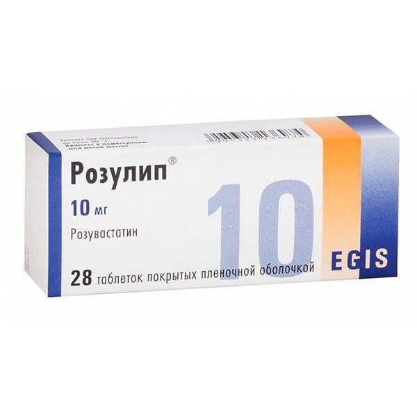 РОЗУЛИП 10 МГ №28 ТБ.П/О