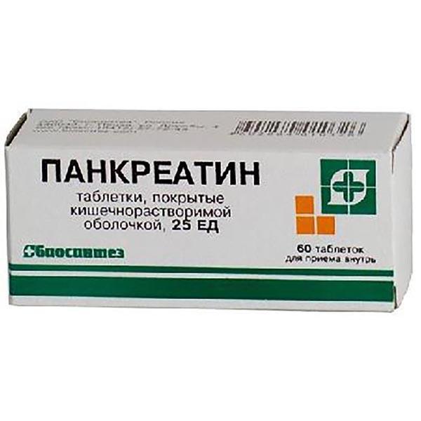 ПАНКРЕАТИН №60 ТБ.П/О
