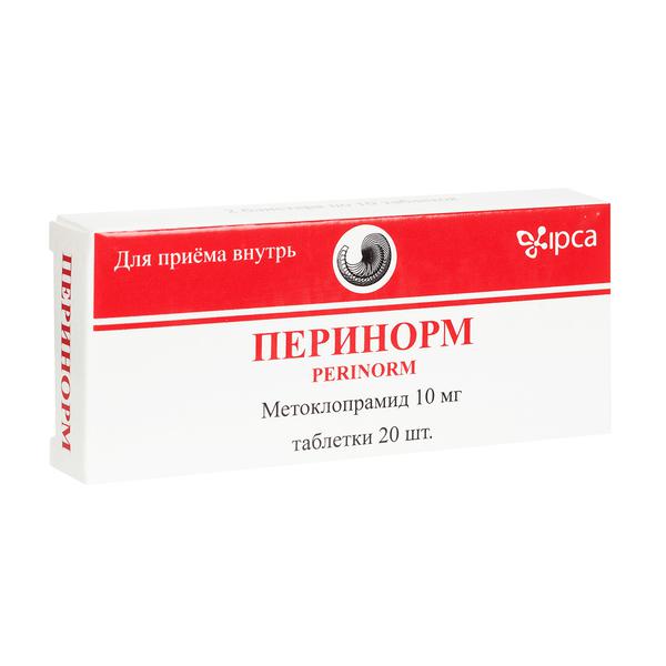 ПЕРИНОРМ 10 МГ №20 ТБ.