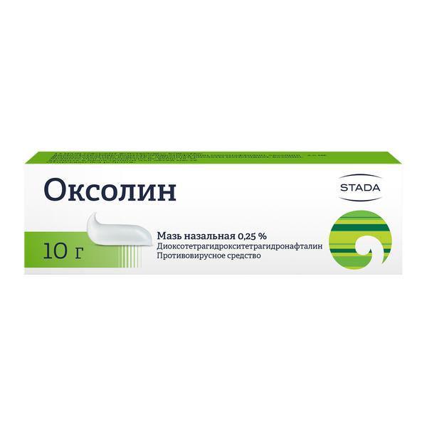 ОКСОЛИН 0.25% 10.0 МАЗЬ/НИЖФАРМ/