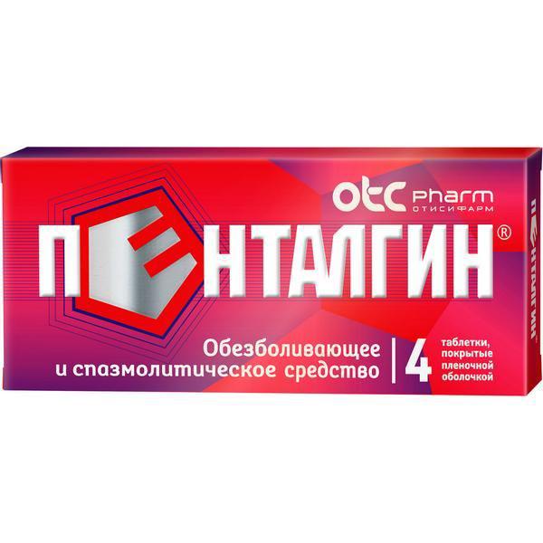 ПЕНТАЛГИН №4 ТБ.П/О БЕЗ  Кодеина