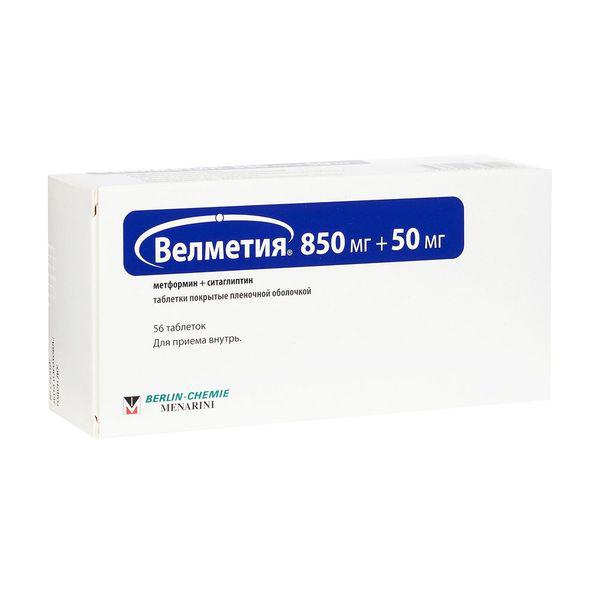 ВЕЛМЕТИЯ 850 МГ+50 МГ №56 ТБ.П/О