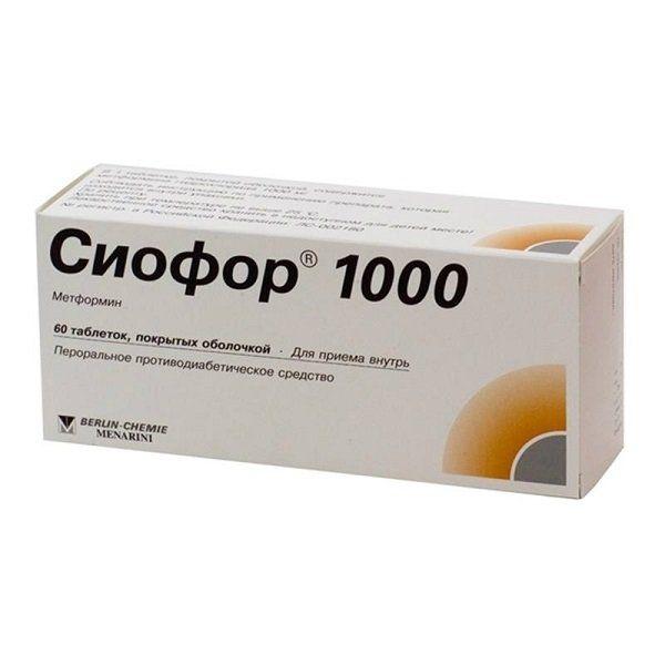 СИОФОР 1000 МГ №60 ТБ.П/О