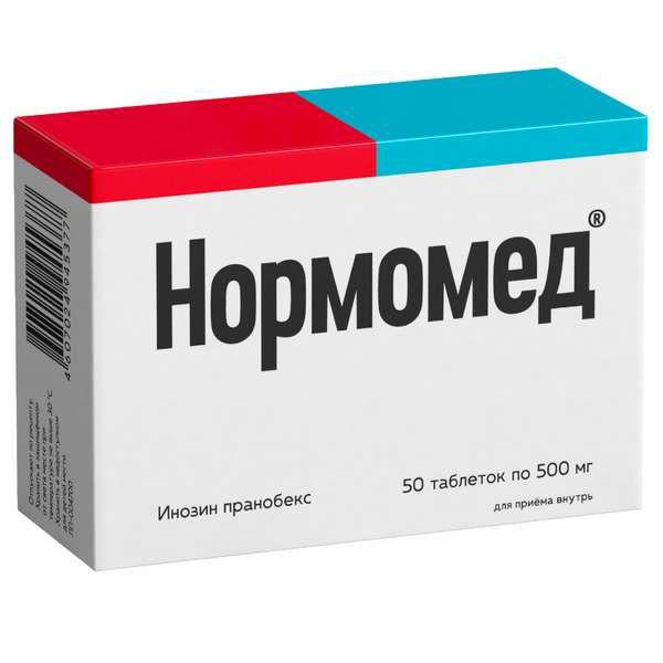 НОРМОМЕД 500 МГ №50 ТБ.