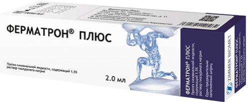 ФЕРМАТРОН ПЛЮС ПРОТЕЗ СИНОВИАЛ.ЖИДК 1,5% 0,03/2 МЛ №1 ШПРИЦ