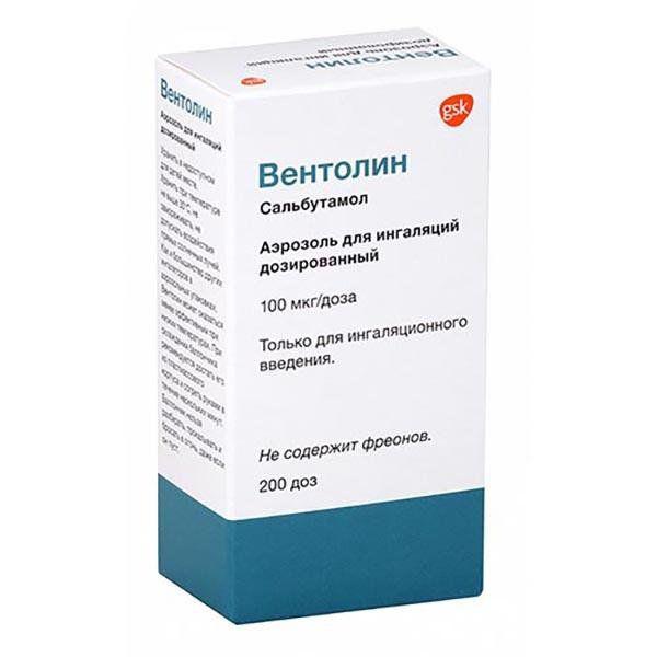 ВЕНТОЛИН 100 МКГ 200 ДОЗ АЭР.