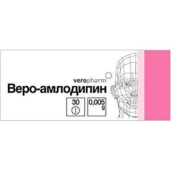 ВЕРО-АМЛОДИПИН 5 МГ №30 ТБ./ВЕРОФАРМ/
