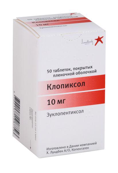 КЛОПИКСОЛ 10 МГ №50 ТАБ.П/О