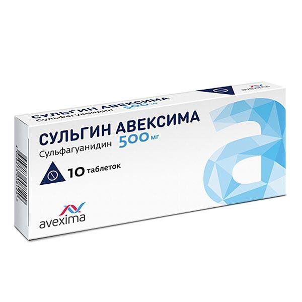 СУЛЬГИН АВЕКСИМА 0.5 №10 ТБ.