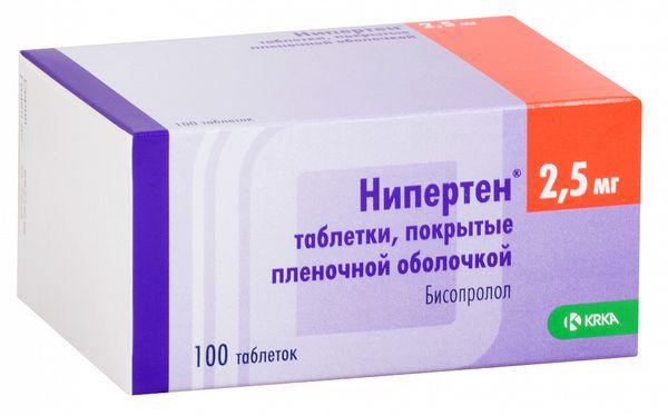 НИПЕРТЕН 2,5 МГ №100 ТБ.П/О