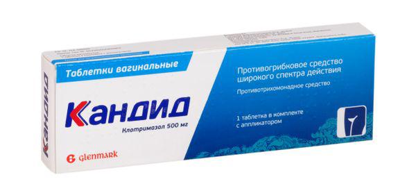 КАНДИД 500 МГ №1 С АППЛИКАТОРОМ ВАГ.ТБ.