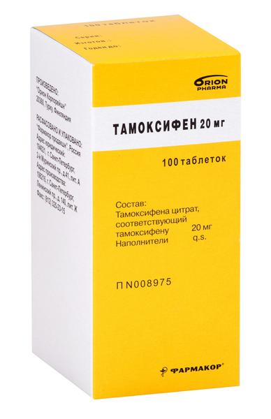 ТАМОКСИФЕН 20 МГ №100 ТБ.П/О /ИМПОРТ/
