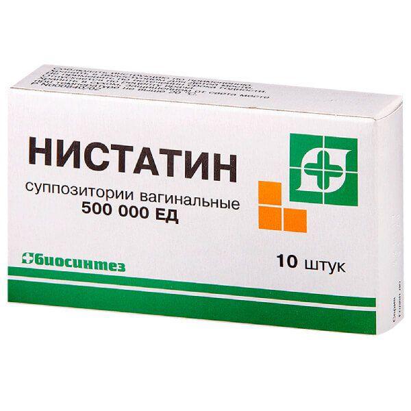 НИСТАТИН 500000 ЕД №10 ВАГ.СУПП.