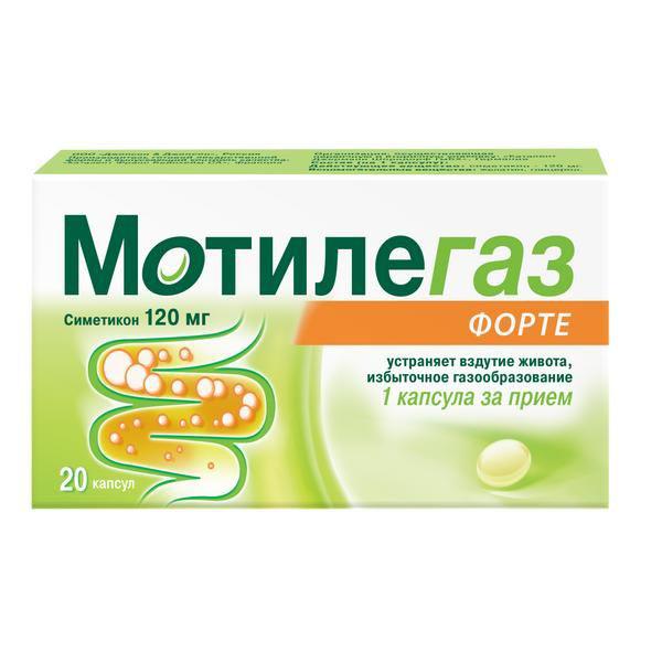 МОТИЛЕГАЗ ФОРТЕ 120 МГ №20 КАПС