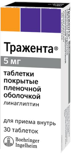 ТРАЖЕНТА 5 МГ №30 ТБ.П/О