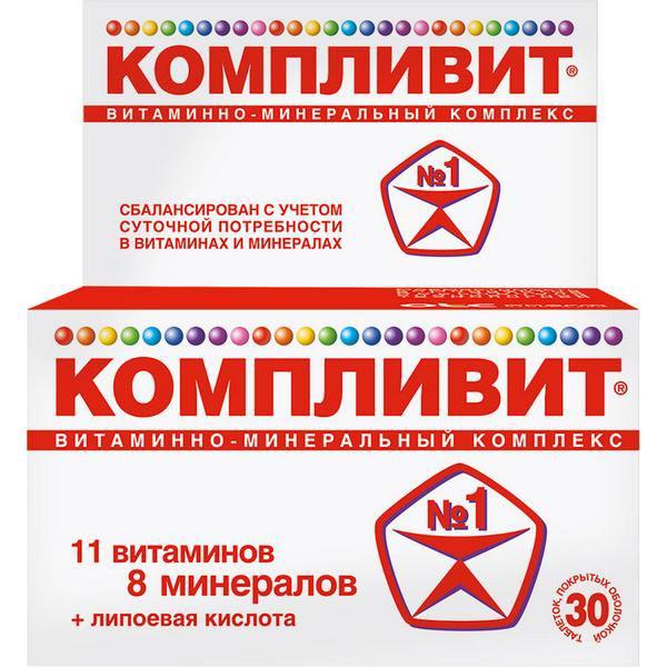 КОМПЛИВИТ №30 ТБ.П/О