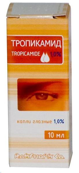 ТРОПИКАМИД 1% 10 МЛ ГЛ.КАП.