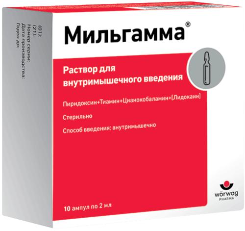 МИЛЬГАММА 2 МЛ №10