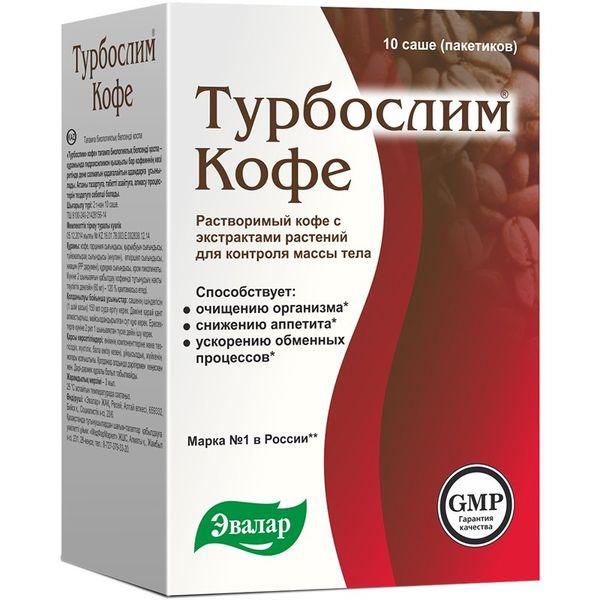 ТУРБОСЛИМ КОФЕ 2,0 №10