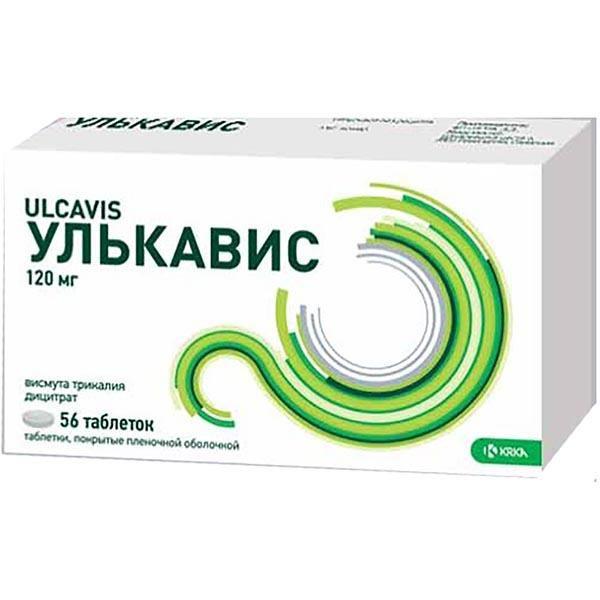 УЛЬКАВИС 120 МГ №56 ТБ.П/О