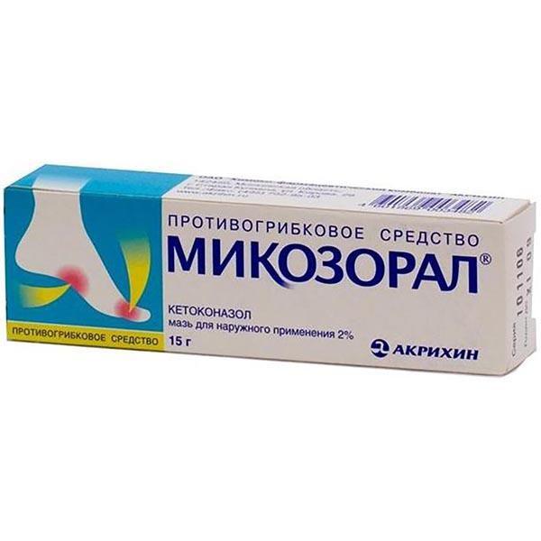 МИКОЗОРАЛ 2% 15.0 МАЗЬ
