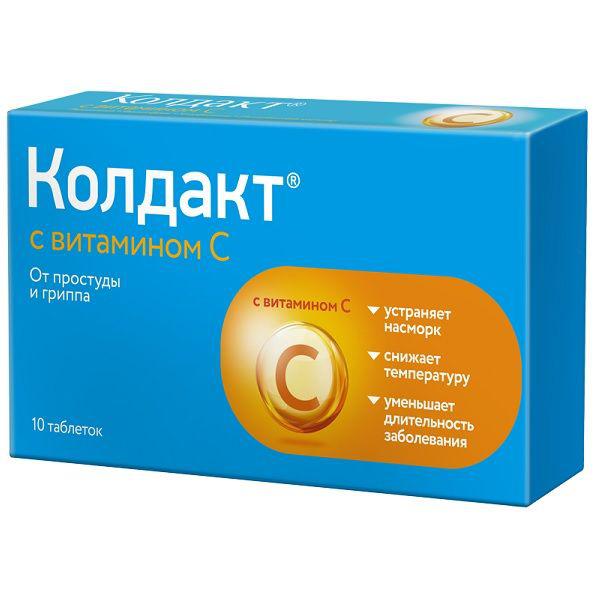 КОЛДАКТ С ВИТ. С №10 ТБ.