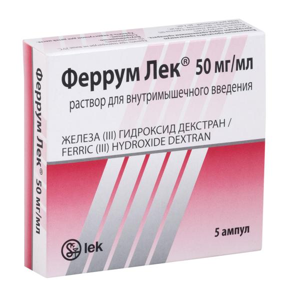 ФЕРРУМ ЛЕК 100 МГ 2 МЛ №5