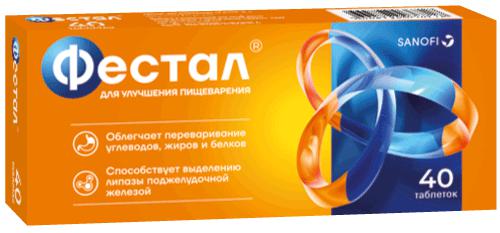 ФЕСТАЛ №40 ДР.