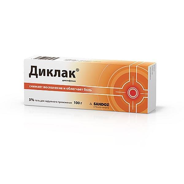 ДИКЛАК/ДИКЛОФЕНАК 5 % 100.0 ГЕЛЬ