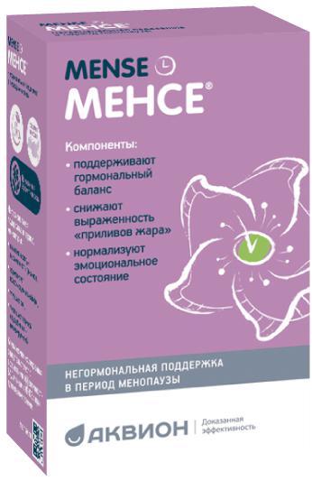 МЕНСЕ 5,0 №40 КАПС.