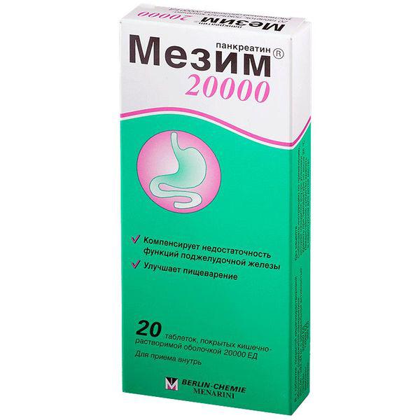 МЕЗИМ 20000 №20 ТБ.П/О
