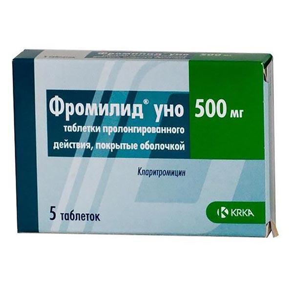 ФРОМИЛИД УНО 500 МГ №5 ТБ.ПРОЛОНГ.Д-Я
