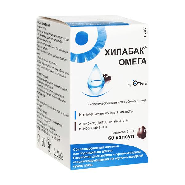 ХИЛАБАК ОМЕГА №60 КАПС