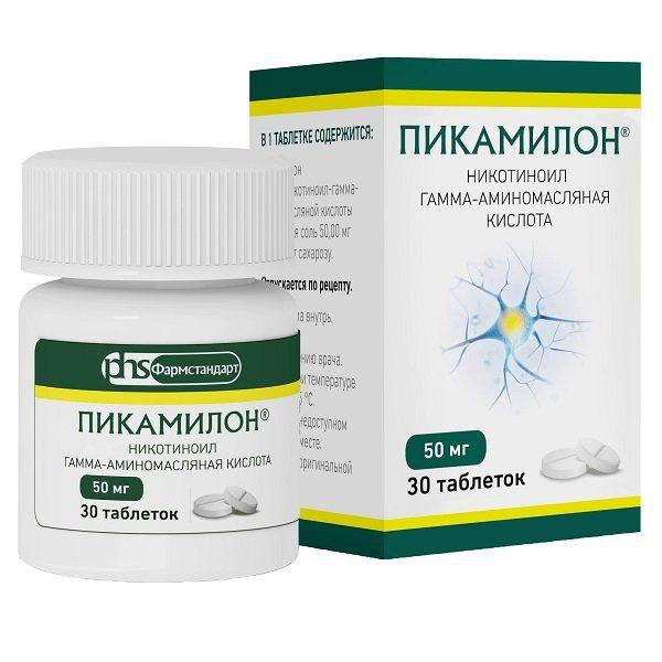 ПИКАМИЛОН 50 МГ №30 ТБ.