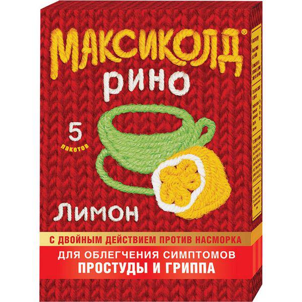 МАКСИКОЛД РИНО ЛИМОН 15,0 №5 ПОР.
