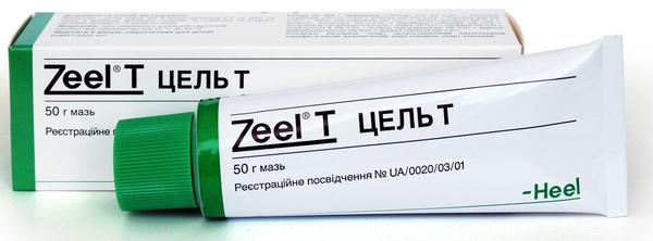 ЦЕЛЬ Т 50.0 МАЗЬ
