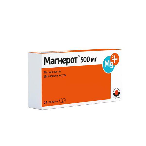 МАГНЕРОТ 500 МГ №20 ТБ.