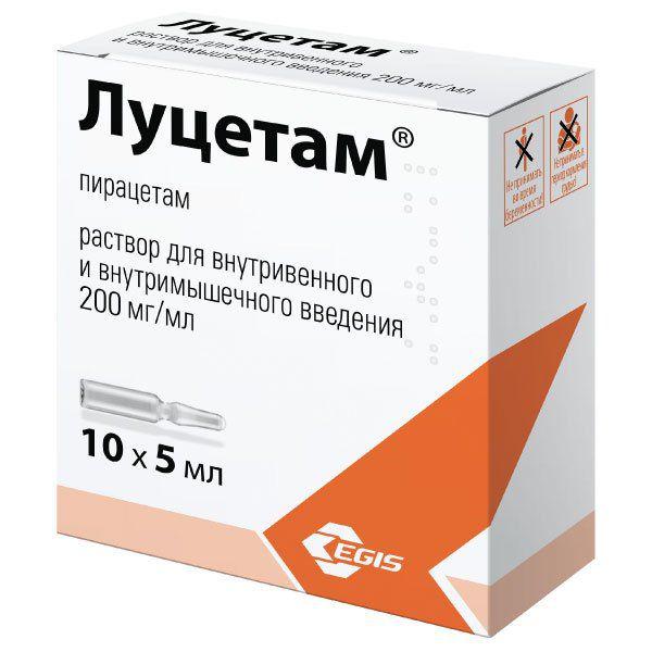 ЛУЦЕТАМ 200 МГ/МЛ 5 МЛ №10 Р-Р Д/ИН