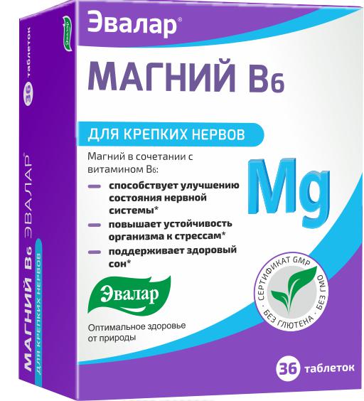 МАГНИЙ В6 ЭВАЛАР №36 ТБ.