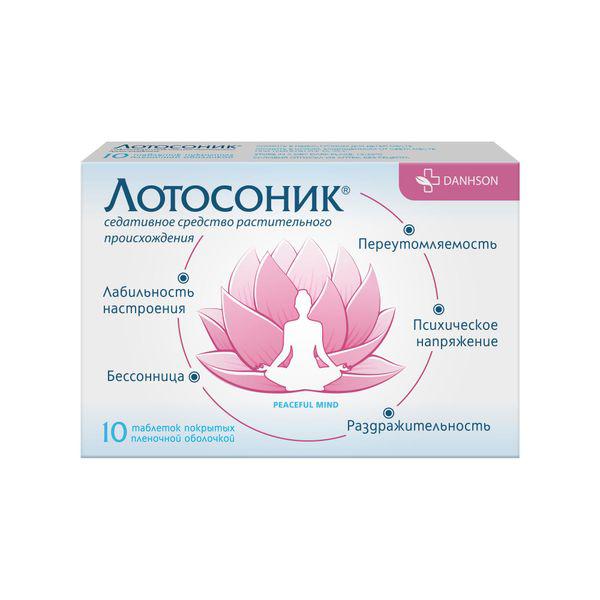 ЛОТОСОНИК №10 ТБ.П/О