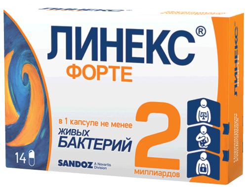 ЛИНЕКС ФОРТЕ №14 КАПС.